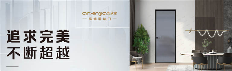 高标准精细化生产理念